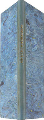 Повести Осипа Федьковича / Пред. М. Драгоманова [Повiстi Осипа Федьковича]. 1876.